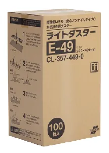 テラモト ライトダスターE E-49(100枚入)-1