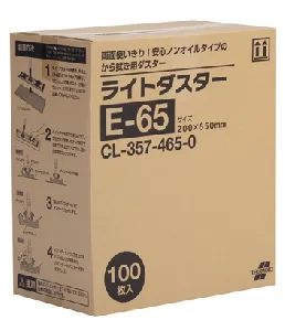 テラモト ライトダスターE E-65(100枚入)-1