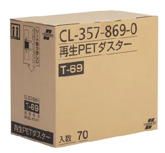 テラモト 再生PETダスターT T-69(70枚入)-1