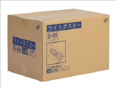 テラモト ライトダスターS S-69(240枚入)-1