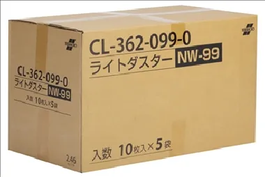 テラモト ライトダスターNW NW-99(50枚入)-1