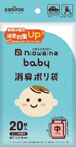 日本サニパック　ニオワイナベビー 消臭ポリ袋 SBC01 ピンク半透明 20枚x80冊-1