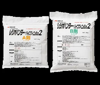 四国化成　レジオハンターパイプフィニッッシュ2  (A剤：4kg×2袋) (B剤：5kg×2袋）18kg詰め-1