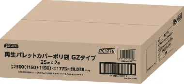 ジャパックス　パレットカバーポリ袋　透明 PC1775 50枚入-1