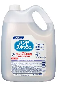 花王　ハンドスキッシュEX　4.5L-1