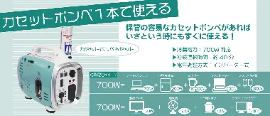 ニチネン　発電機 クレマKG-071-3
