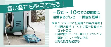 ニチネン　発電機 クレマKG-071-5