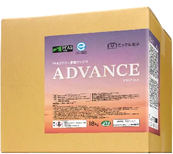 ミッケル化学　ADVANCE　18kg　BiB　715350-1