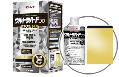 リンレイ　ウルトラハードプロ　水あか落とし-1