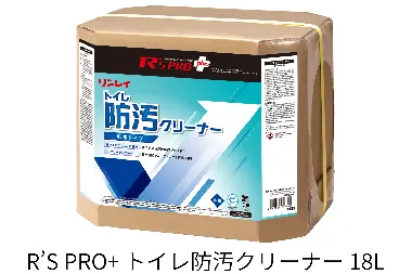 リンレイ　R