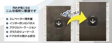 ミッケル化学　手あか落とし 500ml　x6本入-2
