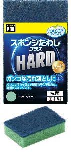 キクロン　A-541 スポンジたわしハード(G)-1
