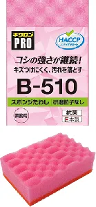 キクロン　B-510 スポンジたわしソフトMP-1