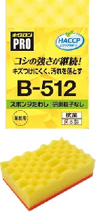 キクロン　B-512 スポンジたわしソフトMY-1