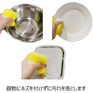 キクロン　C-560 Qスポンジ小(P)-4