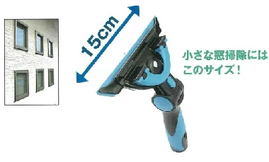 モアマン　エクセレイター 15cmセット M00060-1-1
