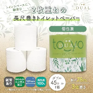 トーヨ　デュアル 75W　1R　45入-2