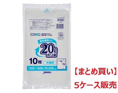 【まとめ買い】ジャパックス　環境袋策　20L RYC24　半透明 10枚×60冊入【5ケース】-1