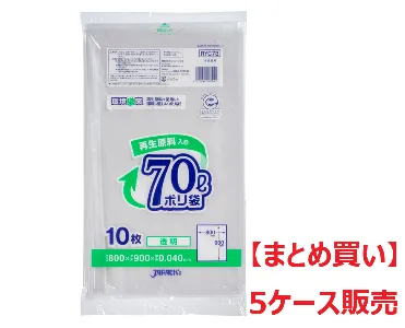 【まとめ買い】ジャパックス　環境袋策 70L RYC73 透明 10枚×40冊入【5ケース】-1