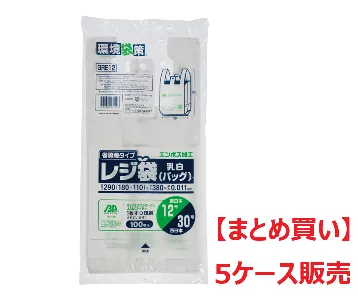 【まとめ買い】ジャパックス　バイオマス25%　GRE12 東日本12号/西日本30号 レジ袋【5ケース】-1