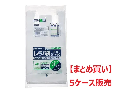 【まとめ買い】ジャパックス　バイオマス25%　GRE30 東日本30号/西日本40号 レジ袋【5ケース】-1