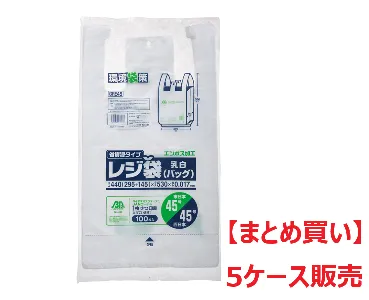【まとめ買い】ジャパックス　バイオマス25%　GRE45 東日本45号/西日本45号 レジ袋【5ケース】-1