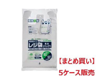 【まとめ買い】ジャパックス　バイオマス25%　GRE60 東日本60号/西日本50号 レジ袋【5ケース】-1