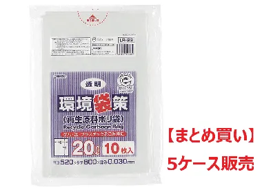 【まとめ買い】ジャパックス　環境袋策 20L LR23 透明 10枚×30冊【5ケース】-1