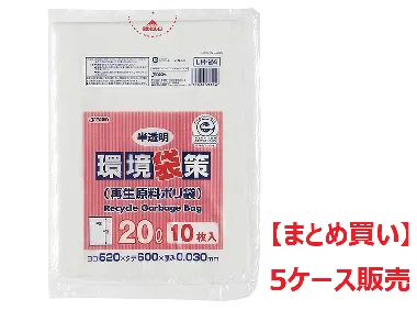 【まとめ買い】ジャパックス　環境袋策 20L LR24 半透明 10枚×30冊【5ケース】-1
