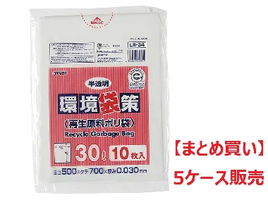【まとめ買い】ジャパックス　環境袋策 30L LR34 半透明 10枚×30冊【5ケース】-1