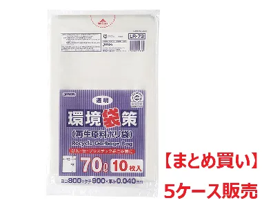 【まとめ買い】ジャパックス　環境袋策 70L LR73 透明 10枚×30冊【5ケース】-1