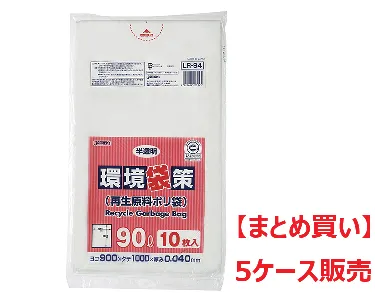 【まとめ買い】ジャパックス　環境袋策 90L LR94 半透明 10枚×30冊【5ケース】-1