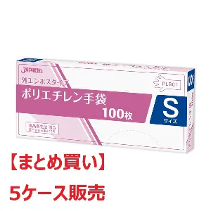 【まとめ買い】ジャパックス　LDポリエチレン手袋  PLB-01 無着色  100枚×40箱　S【5ケース】-1