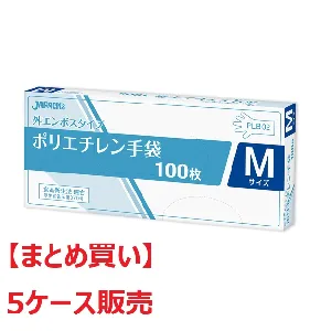 【まとめ買い】ジャパックス　LDポリエチレン手袋  PLB-02 無着色  100枚×40箱　M【5ケース】-1