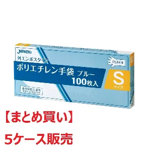 【まとめ買い】ジャパックス　LDポリエチレン手袋  PLB-04 青 100枚×60箱　S【5ケース】-1