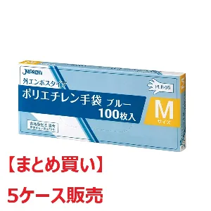 【まとめ買い】ジャパックス　LDポリエチレン手袋  PLB-05 青 100枚×60箱　M【5ケース】-1