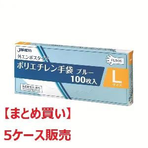 【まとめ買い】ジャパックス　LDポリエチレン手袋  PLB-06  100枚×60箱　L【5ケース】-1