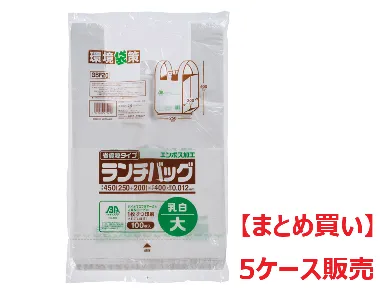 【まとめ買い】ジャパックス　ランチバッグ(弁当用) GBF20 大(L)　100枚x20冊【5ケース】-1