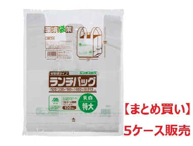 【まとめ買い】ジャパックス　ランチバッグ(弁当用) GBF30 特大(LL)　100枚x20冊【5ケース】-1