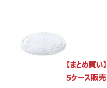 【まとめ買い】ジャパックス　PETカップフタ 高さ8mm 透明 CU9851 50個x20パック【5ケース】-1