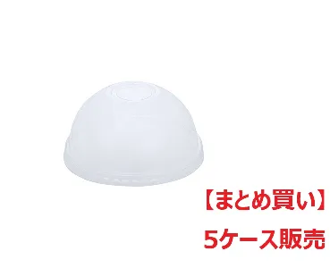 【まとめ買い】ジャパックス　PETカップフタ 高さ47mm 透明 CU9852 50個x20パック【5ケース】-1