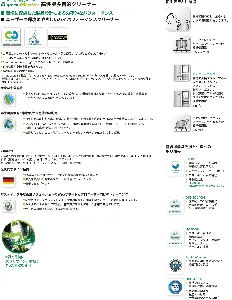 ミヤキ　タネットSR15 5L　x4本入-3