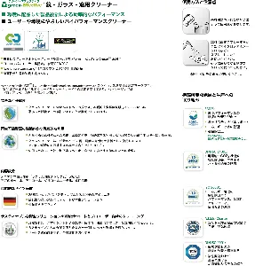 ミヤキ　グラスクリーナー 750ml　x10本入-3