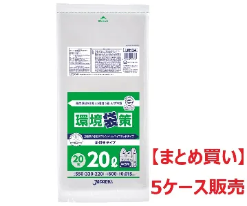 【まとめ買い】ジャパックス　環境袋策 手付き 20L　LRH24 半透明 20枚x50冊入【5ケース】-1