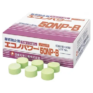 日産化学　尿石防止剤　エコノパワー50NP-B 2個×30袋 カセット無し-1