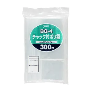 ジャパックス　チャック付ポリ袋 BG-4 透明 300枚×50冊入-1