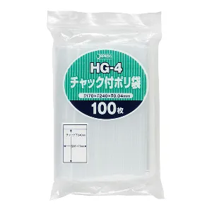 ジャパックス　チャック付ポリ袋 HG-4 透明 100枚×35冊入-1