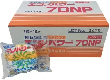 日産化学　尿石防止剤　 エコノパワー70NP 12個-1