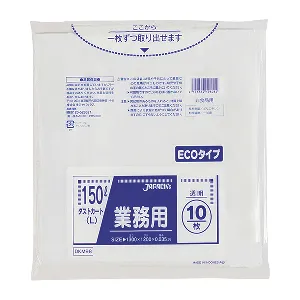 ジャパックス　大型ポリ袋 150L DKM98 透明 10枚×20冊-1