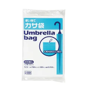ジャパックス　傘袋 ひも付き  U-03 半透明 100枚×2束×20冊-1